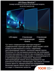 Монитор Sanc N70 PRO II M2742 (168575)