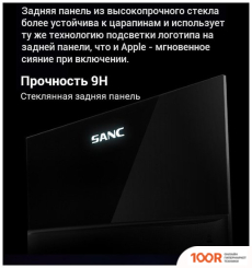 Монитор Sanc N70 PRO II M2742 (168575)
