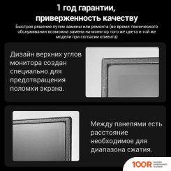 Монитор Sanc N500 III M2453 (БЕЛЫЙ) (168573)