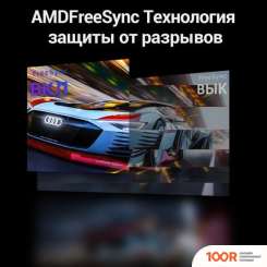 Монитор Sanc G5C II M2466QPT (168563)