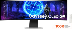 Монитор Samsung ODYSSEY OLED G9 LS49DG950SUXEN (168378)