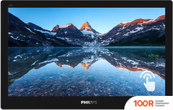 Монитор Philips 162B9TN/00 (167754)