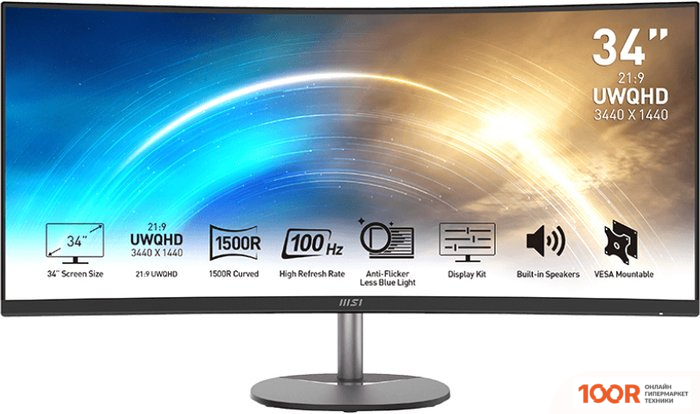 Монитор MSI PRO MP341CQ (167673)