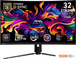 Монитор MSI MAG 321CUP QD-OLED (167495)