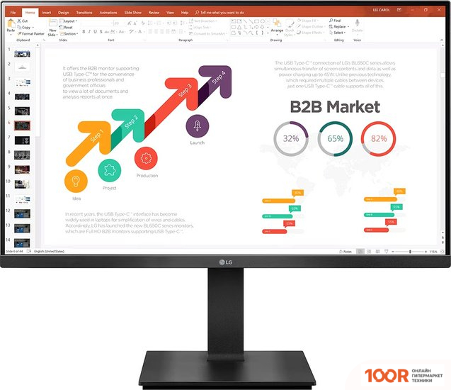 Монитор LG 27BP450Y-B (167160)