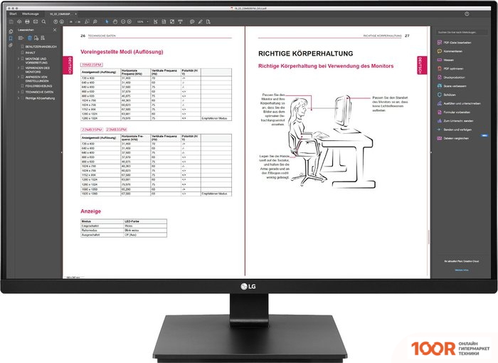 Монитор LG 27BN65QP-B (167159)