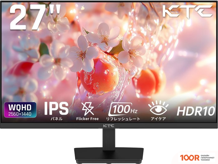 Монитор KTC H27T27 (166870)
