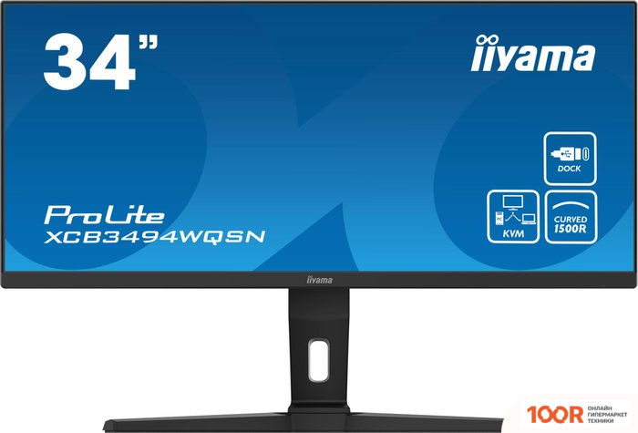 Монитор Iiyama PROLITE XCB3494WQSN-B1 (166649)