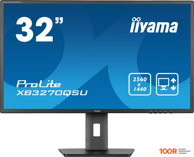 Монитор Iiyama PROLITE XB3270QSU-B1 (166647)
