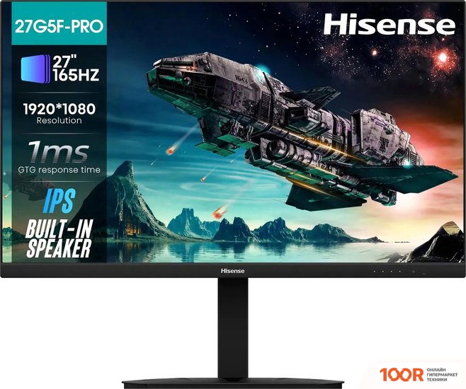 Монитор Hisense 27G5F-PRO (166313)