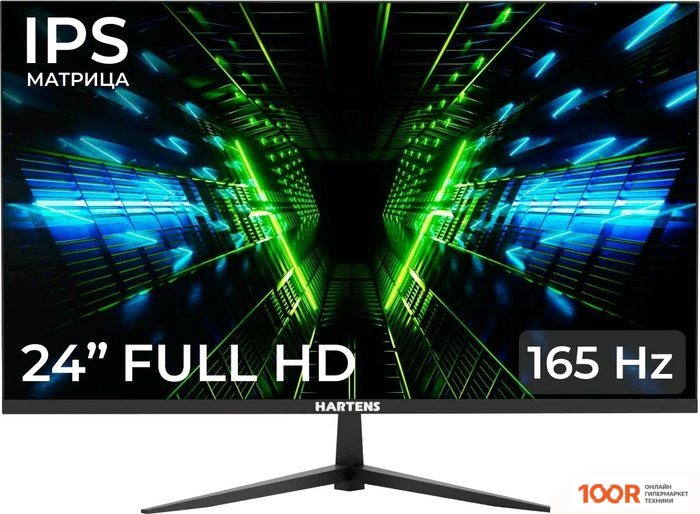 Монитор Hartens HTM24Z165 (166233)