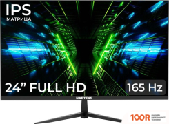 Монитор Hartens HTM24Z165 (166233)