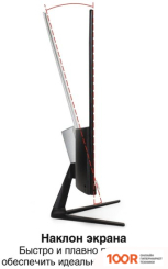 Монитор ExeGate SMARTVIEW EH1500A EX297308RUS (166127)