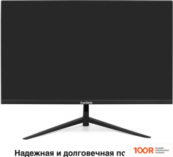 Монитор ExeGate PROSMART EZ2707TA EX297649RUS (166125)