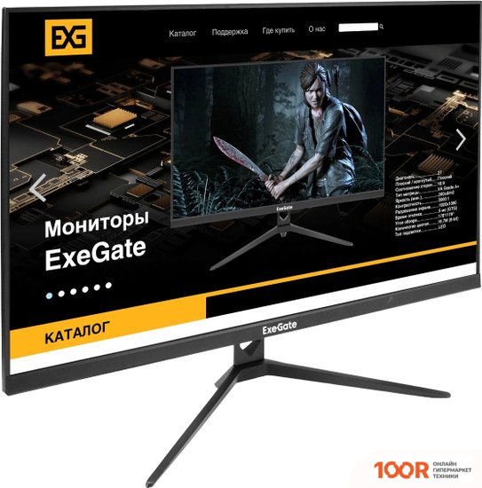 Монитор ExeGate PROSMART EV2707A EX294345RUS (166122)