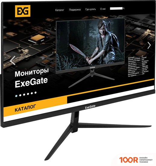 Монитор ExeGate PROSMART EV2707 EX294428RUS (166121)