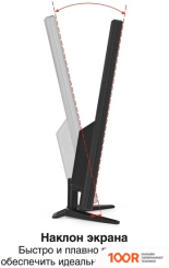 Монитор ExeGate EB2700A EX297312RUS (166115)