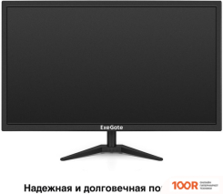 Монитор ExeGate EB2700A EX297312RUS (166115)
