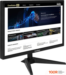 Монитор ExeGate EB2700 EX294425RUS (166114)