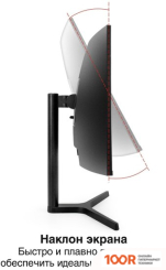 Монитор ExeGate COMBAT EV2707C EX296974RUS (166110)