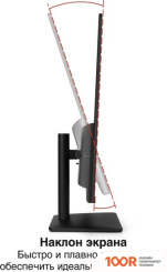 Монитор ExeGate COMBAT EG3207A EX297299RUS (166108)