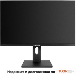 Монитор ExeGate COMBAT EG2707C EX296975RUS (166107)