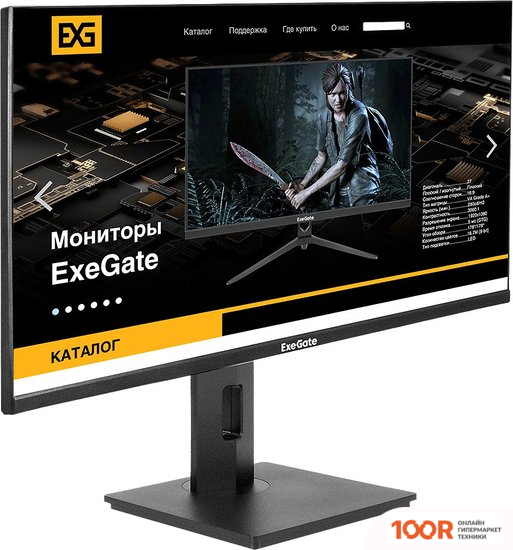 Монитор ExeGate COMBAT EG2707A EX295595RUS (166106)