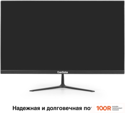 Монитор ExeGate COMBAT EG2407C EX295589RUS (166104)
