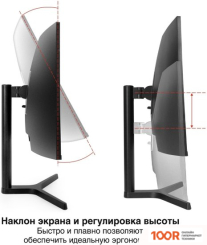 Монитор ExeGate COMBAT EC3400TA EX297580RUS (166101)