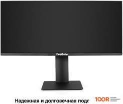 Монитор ExeGate COMBAT EC1500 EX297301RUS (166098)