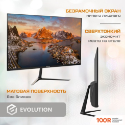 Монитор Evolution X24I IPS (166095)