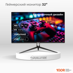 Монитор Evolution GX322KIС VA (166093)