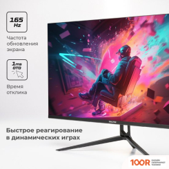 Монитор Evolution GX272KIC IPS (166089)