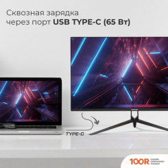Монитор Evolution GX272KIC IPS (166089)