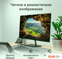 Монитор Digma PROGRESS 32P501F (166029)