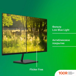 Монитор Digma PROGRESS 32P501F (166029)