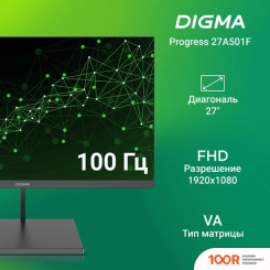 Монитор Digma PROGRESS 27A501F (166014)