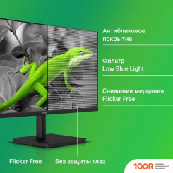 Монитор Digma PROGRESS 24A502F (166003)