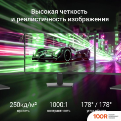 Монитор Digma PROGRESS 22P201F (166001)