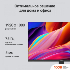 Монитор Digma PROGRESS 22P201F (166001)