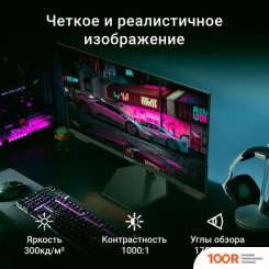 Монитор Digma OVERDRIVE 27P511F (165984)