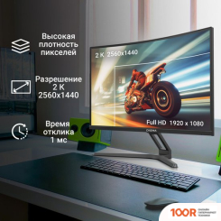 Монитор Digma OVERDRIVE 27A510Q (165983)