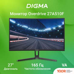 Монитор Digma OVERDRIVE 27A510F (165982)