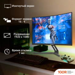 Монитор Digma OVERDRIVE 27A510F (165982)