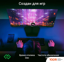 Монитор Digma OVERDRIVE 24P511F (165980)