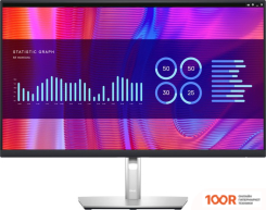 Монитор Dell P2723DE (165846)