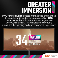 Монитор Cooler Master GM34-CWQ2 (165675)