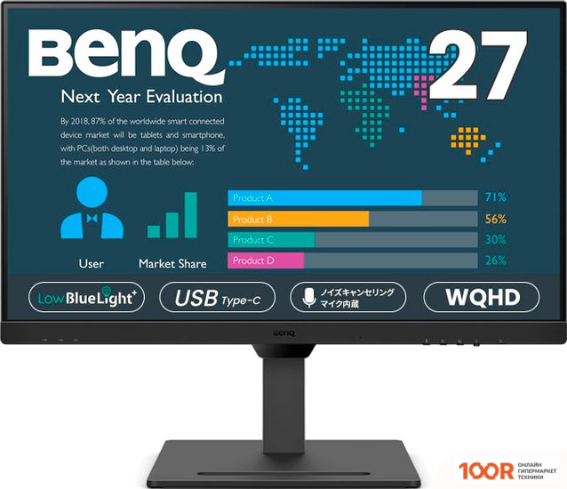 Монитор BenQ BUSINESS BL2790QT (165548)