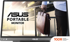 Монитор ASUS ZENSCREEN MB16ACE (165520)