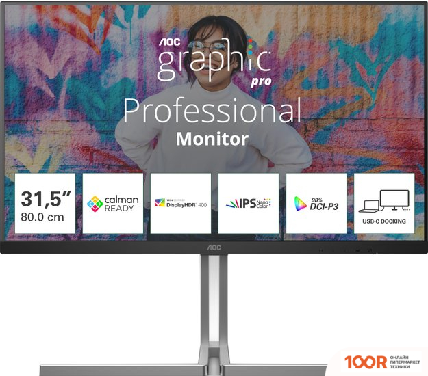 Монитор AOC U32U3CV (165143)